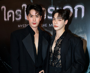 iQIYI (อ้ายฉีอี้) ร่วมกับ Quantum Picture จัดงานเปิดตัวซีรีส์วายกระแสแรง “ใครในกระจก (Mystique in the Mirror)” คว้า “ตั้ว - เป็นต่อ” ประกบคู่ครั้งแรก 